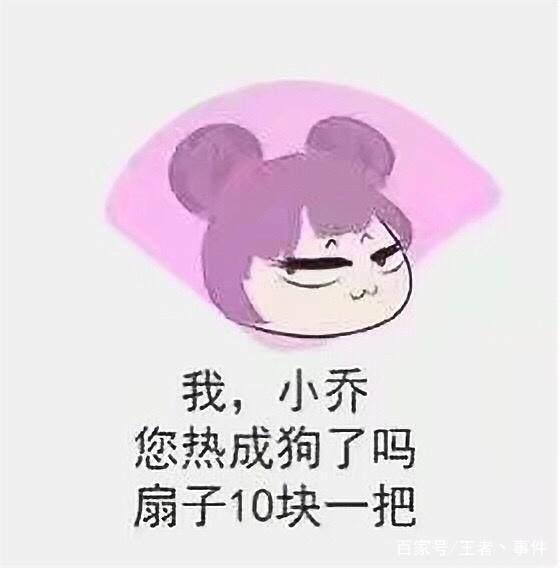 王者榮耀：英雄靠自身本事掙錢，鬼谷子隱身女澡堂，最後掙錢最拼