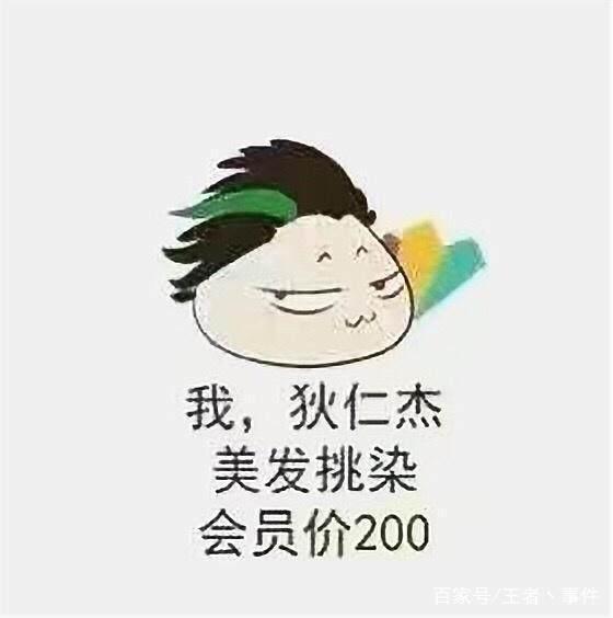 王者榮耀：英雄靠自身本事掙錢，鬼谷子隱身女澡堂，最後掙錢最拼