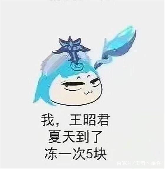 王者榮耀：英雄靠自身本事掙錢，鬼谷子隱身女澡堂，最後掙錢最拼