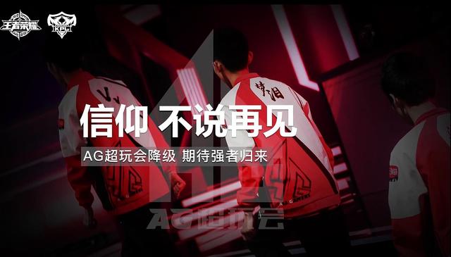王者榮耀：奇兵？AG超玩會預選賽或將上KPL史上第一個女選手