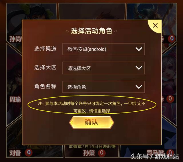 王者榮耀：教你快速必得小霸王孫策，最快14號集齊徽章兌換鑰匙！