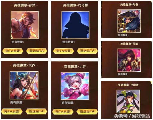 王者榮耀：教你快速必得小霸王孫策，最快14號集齊徽章兌換鑰匙！