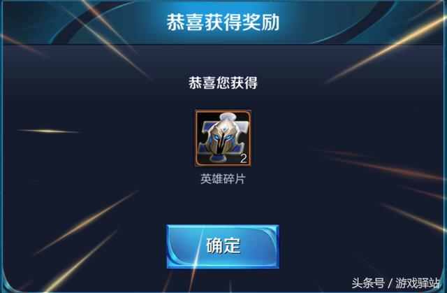 王者榮耀：天美為了召回老玩家派送4款永久皮膚，兩大新成就一覽