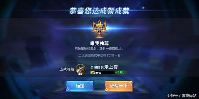 王者榮耀：天美為了召回老玩家派送4款永久皮膚，兩大新成就一覽