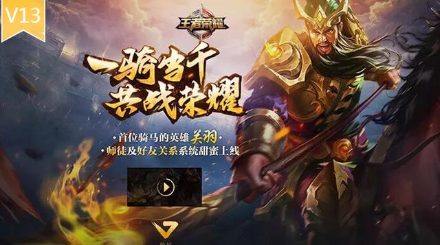王者榮耀：版本發展史，s4賽季之前的玩家才算是老玩家