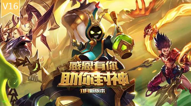 王者榮耀：版本發展史，s4賽季之前的玩家才算是老玩家