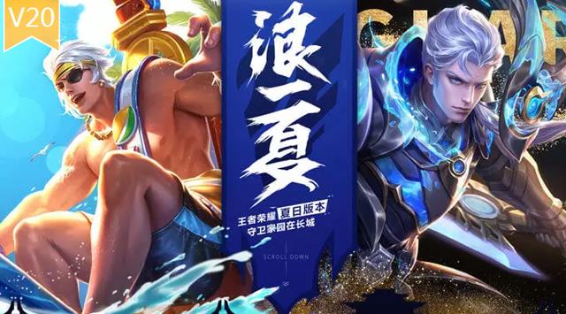 王者榮耀：版本發展史，s4賽季之前的玩家才算是老玩家