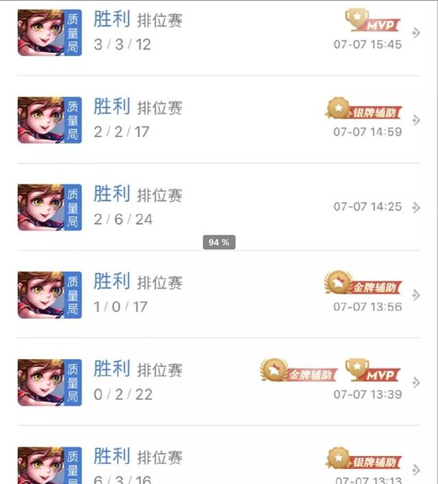 王者榮耀：新賽季孫臏成為上分神器，網友：真正的BOSS輔助！