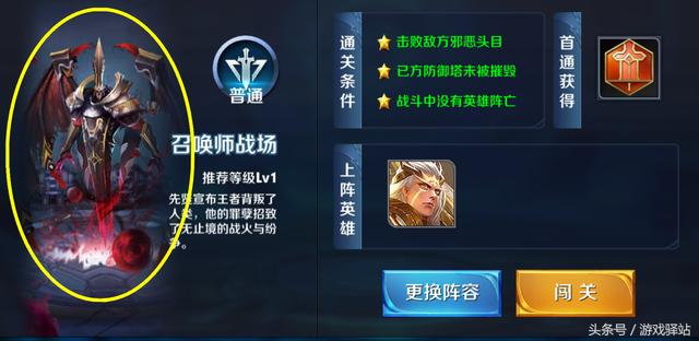王者榮耀：官方確定推出司馬懿，新皮膚滿屏足球特效不輸傳說級！
