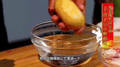 土豆絲怎麼切？肉類如何快速解凍？這些食材處理技巧，值得收藏！