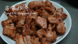 每次有做大日子，都會出現在我家的餐桌上其中一道菜~客家炸肉