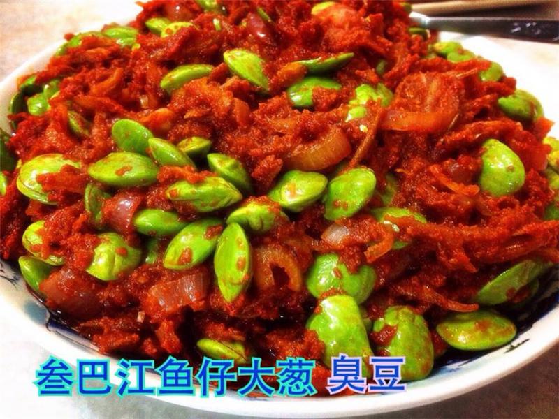 美味【 叄巴臭豆 】食譜大公開！ 超好吃的 Sambal Petai！