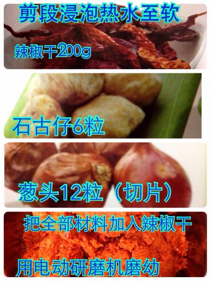 美味【 叄巴臭豆 】食譜大公開！ 超好吃的 Sambal Petai！