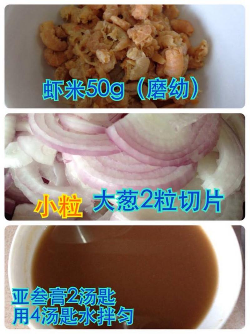 美味【 叄巴臭豆 】食譜大公開！ 超好吃的 Sambal Petai！