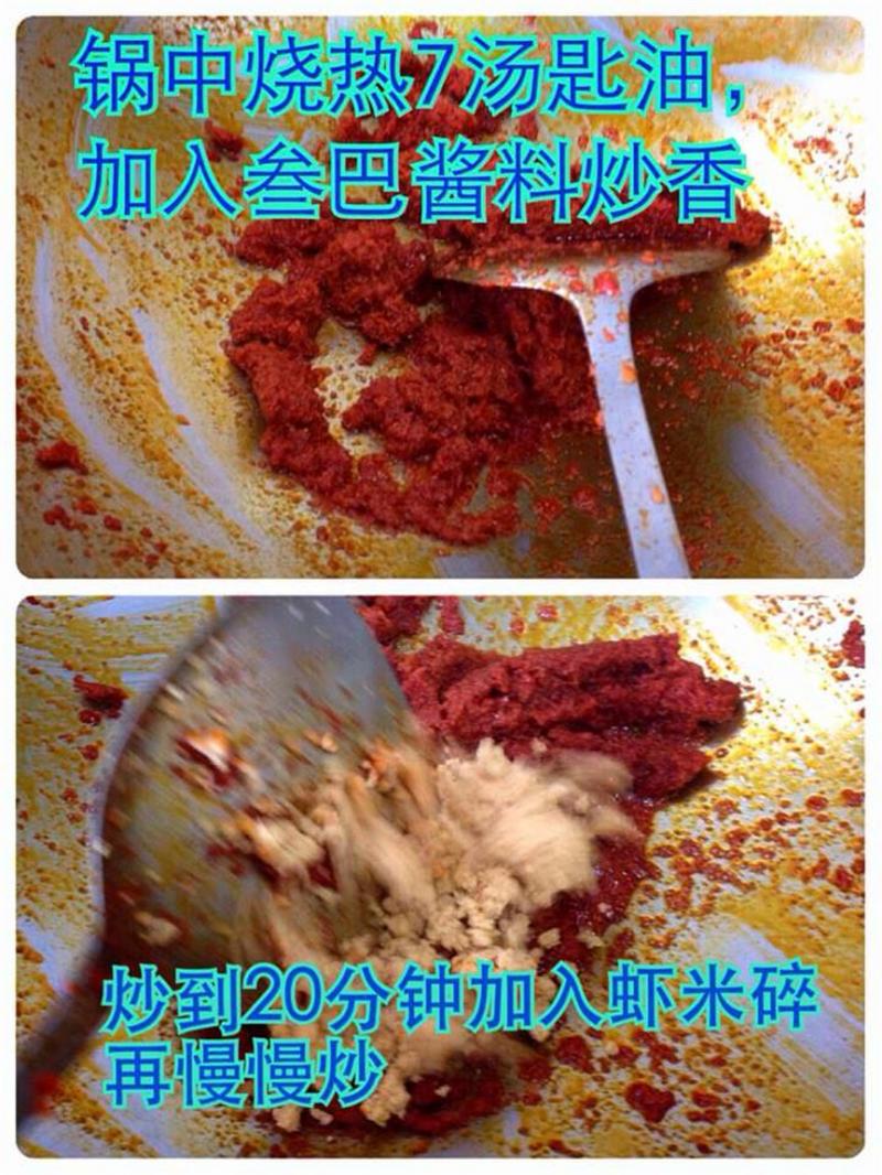 美味【 叄巴臭豆 】食譜大公開！ 超好吃的 Sambal Petai！
