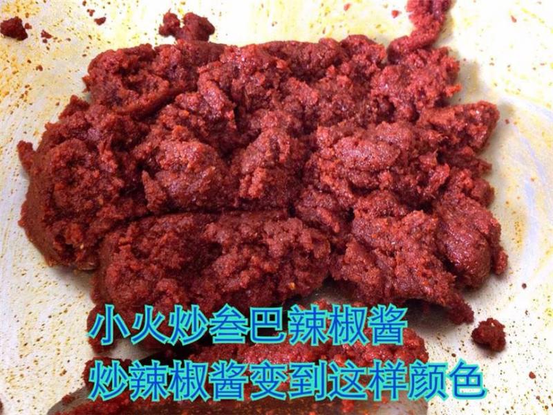 美味【 叄巴臭豆 】食譜大公開！ 超好吃的 Sambal Petai！