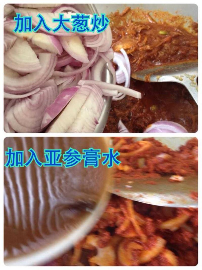 美味【 叄巴臭豆 】食譜大公開！ 超好吃的 Sambal Petai！