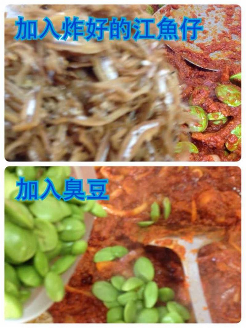 美味【 叄巴臭豆 】食譜大公開！ 超好吃的 Sambal Petai！
