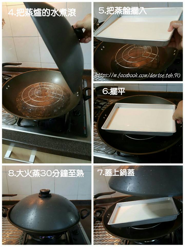 【在家自製粿角！】把家裡冷凍的隔夜飯，變成粿角～ Penang 炒粿角，我要吃你了！
