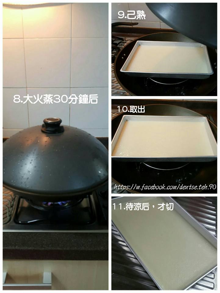 【在家自製粿角！】把家裡冷凍的隔夜飯，變成粿角～ Penang 炒粿角，我要吃你了！