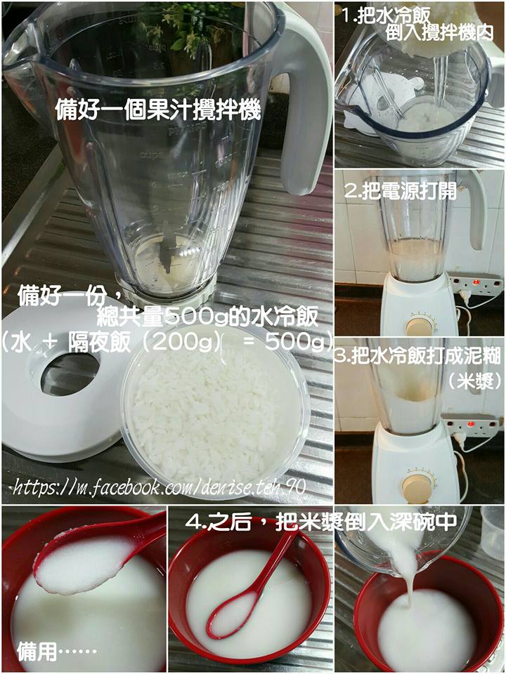 【在家自製粿角！】把家裡冷凍的隔夜飯，變成粿角～ Penang 炒粿角，我要吃你了！