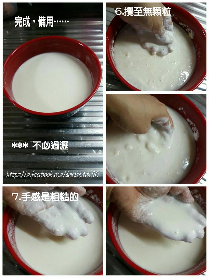 【在家自製粿角！】把家裡冷凍的隔夜飯，變成粿角～ Penang 炒粿角，我要吃你了！