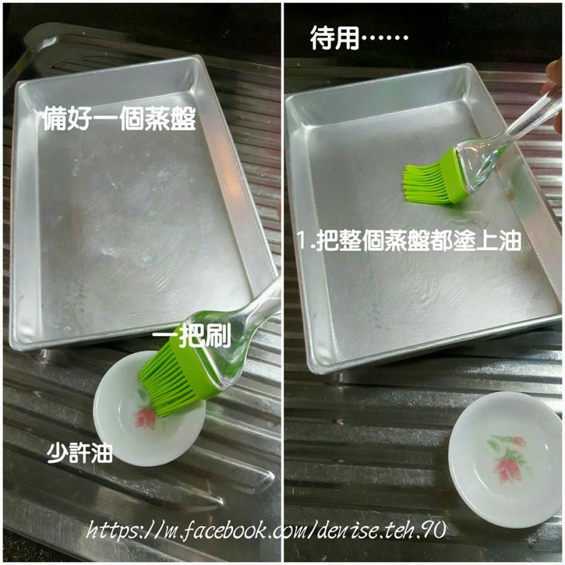 【在家自製粿角！】把家裡冷凍的隔夜飯，變成粿角～ Penang 炒粿角，我要吃你了！