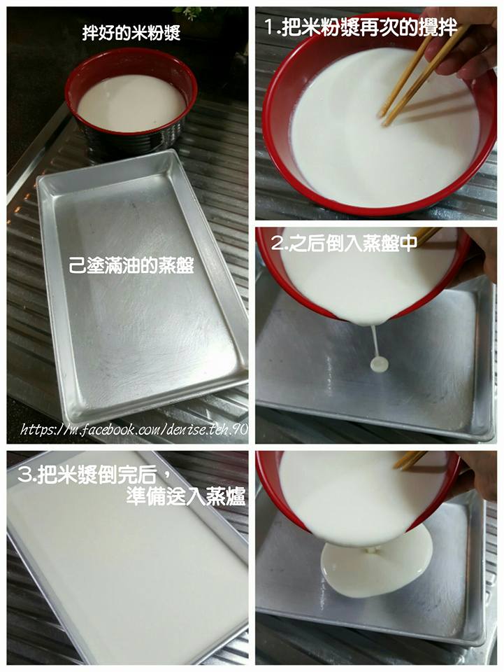 【在家自製粿角！】把家裡冷凍的隔夜飯，變成粿角～ Penang 炒粿角，我要吃你了！