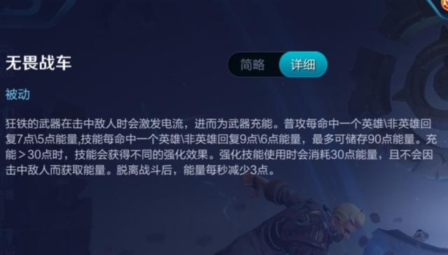 王者榮耀史上最可憐的一位英雄，網友：天美刪了吧，別再折磨他了