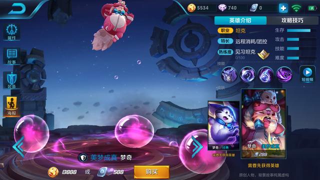 王者榮耀：新賽季，被天美砍成廢物的四大廢神！曹操上榜