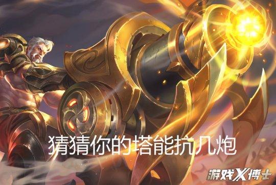 王者榮耀最廢物英雄，天美加強2次都救不活！如今卻一舉登上神壇