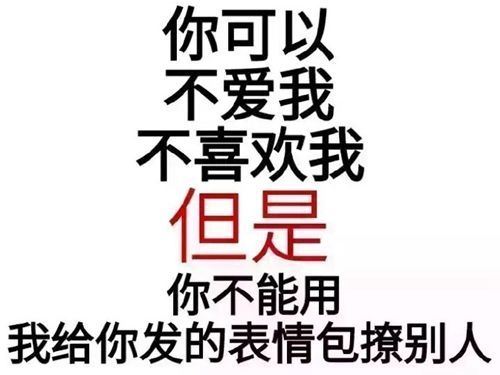 發現男友脖子上有紅印，女子當場氣哭，沒想到小三竟然是...!網友大跌眼鏡！ 