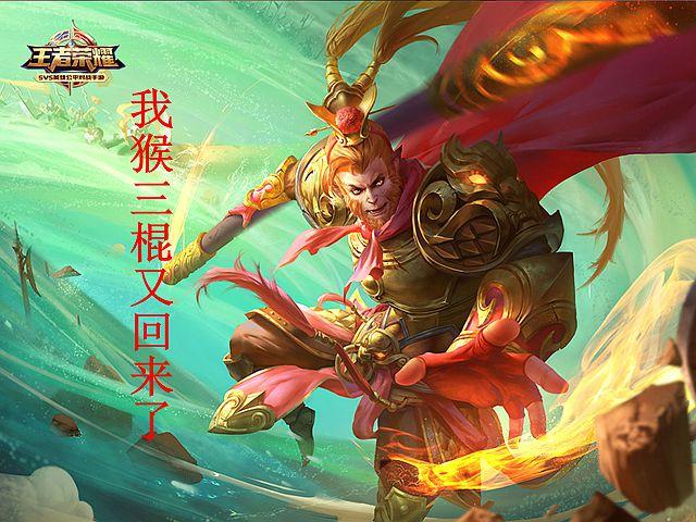 王者榮耀勝率榜：刺客一哥出爐，不是李白，韓信已經涼涼！