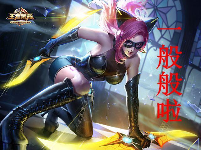 王者榮耀勝率榜：刺客一哥出爐，不是李白，韓信已經涼涼！