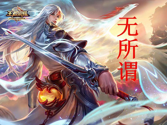 王者榮耀勝率榜：刺客一哥出爐，不是李白，韓信已經涼涼！