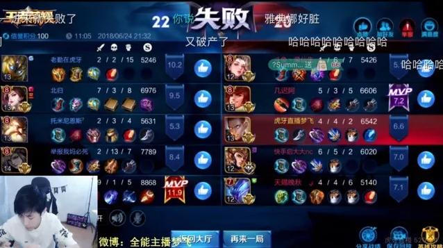 王者榮耀：巔峰賽出現新套路，死20次還能贏，獻祭流打法爆紅