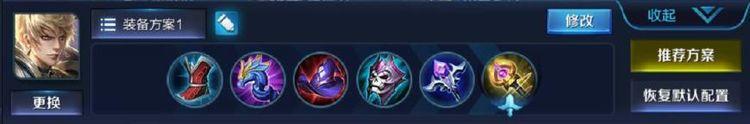 王者榮耀：Hero久誠榮獲MVP，嬴政出這套裝備輸出就是無解