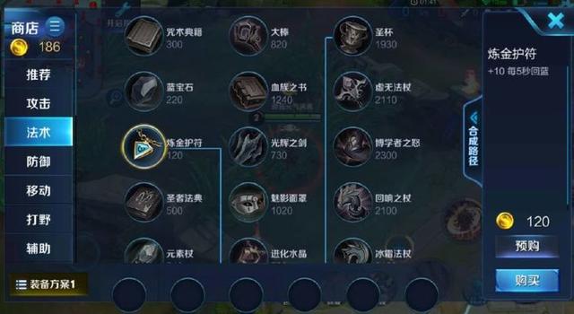 王者榮耀：Hero久誠榮獲MVP，嬴政出這套裝備輸出就是無解