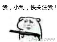 王者榮耀：這種玩家我就是要舉報你一百次再卸載遊戲