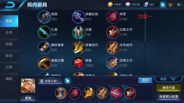 王者榮耀后羿究竟應該走攻速流還是攻擊流