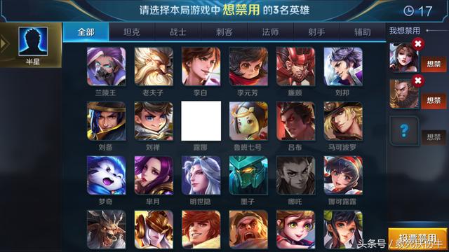 王者榮耀：吃雞模式的兩個致命缺陷，玩膩只要一個星期