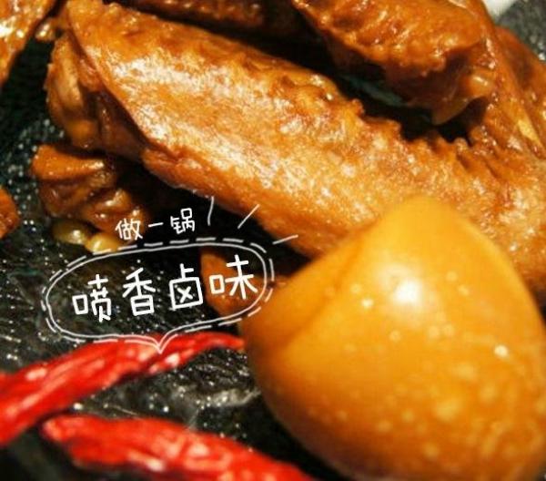 「秘制滷汁」秘方分享，用這個方法，做什麼滷味都好吃！滷雞蛋，雞翅，雞腿，非常入味好吃！ 