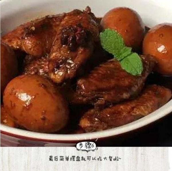 「秘制滷汁」秘方分享，用這個方法，做什麼滷味都好吃！滷雞蛋，雞翅，雞腿，非常入味好吃！ 