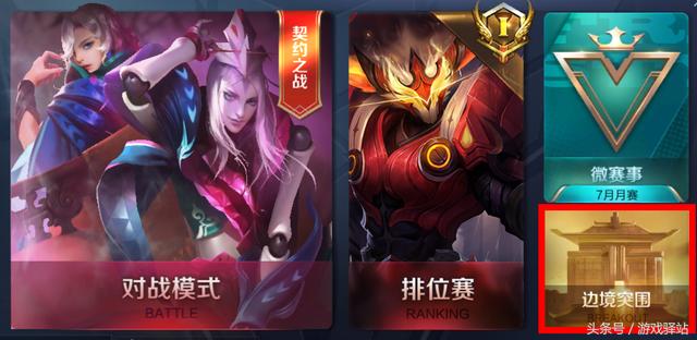 王者榮耀：明日更新，新皮膚和小霸王登場，雅典娜冰冠公主上架