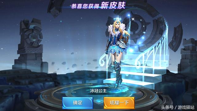 王者榮耀：明日更新，新皮膚和小霸王登場，雅典娜冰冠公主上架