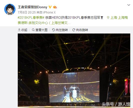 王者榮耀：官方策劃為HERO奪冠慶祝，但玩家的問題一個比一個尖銳