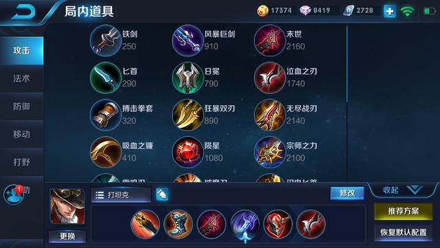 王者榮耀：S12最強的四大打野，猴子上榜！第一天美新兒子！