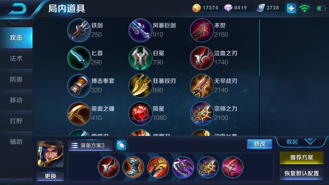 王者榮耀：S12最強的四大打野，猴子上榜！第一天美新兒子！
