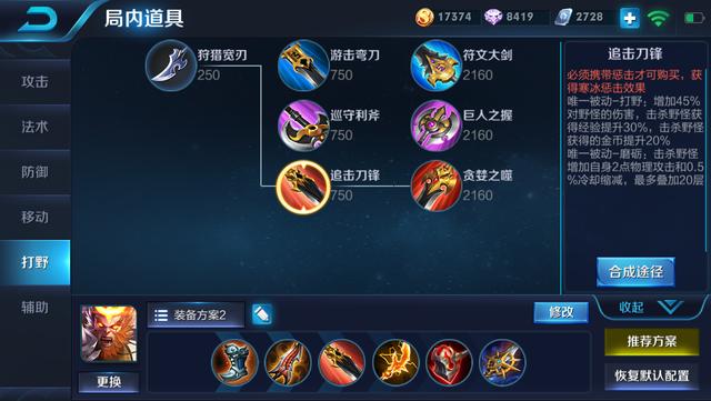 王者榮耀：S12最強的四大打野，猴子上榜！第一天美新兒子！