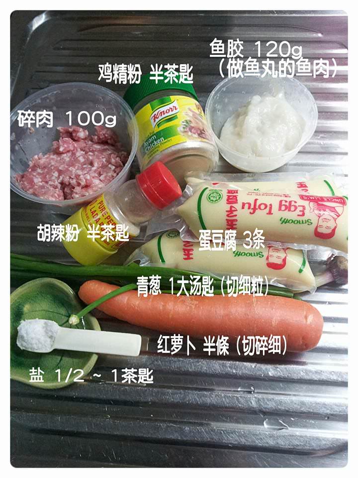  簡易【招牌豆腐】做法 ! 外酥內香，老少皆宜！新手媽媽必學！